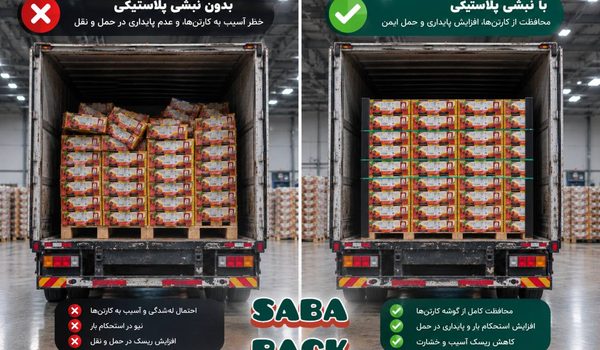 نبشی پلاستیکی صباپک- حمل و نقل بار