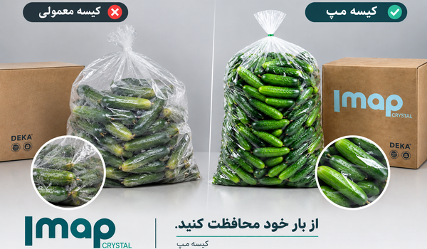 کیسه ای مپ